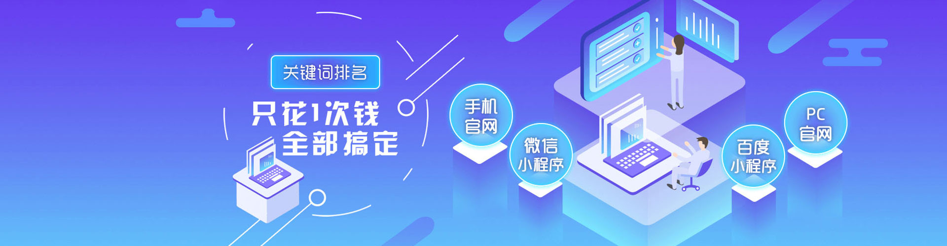 红旗sem运营